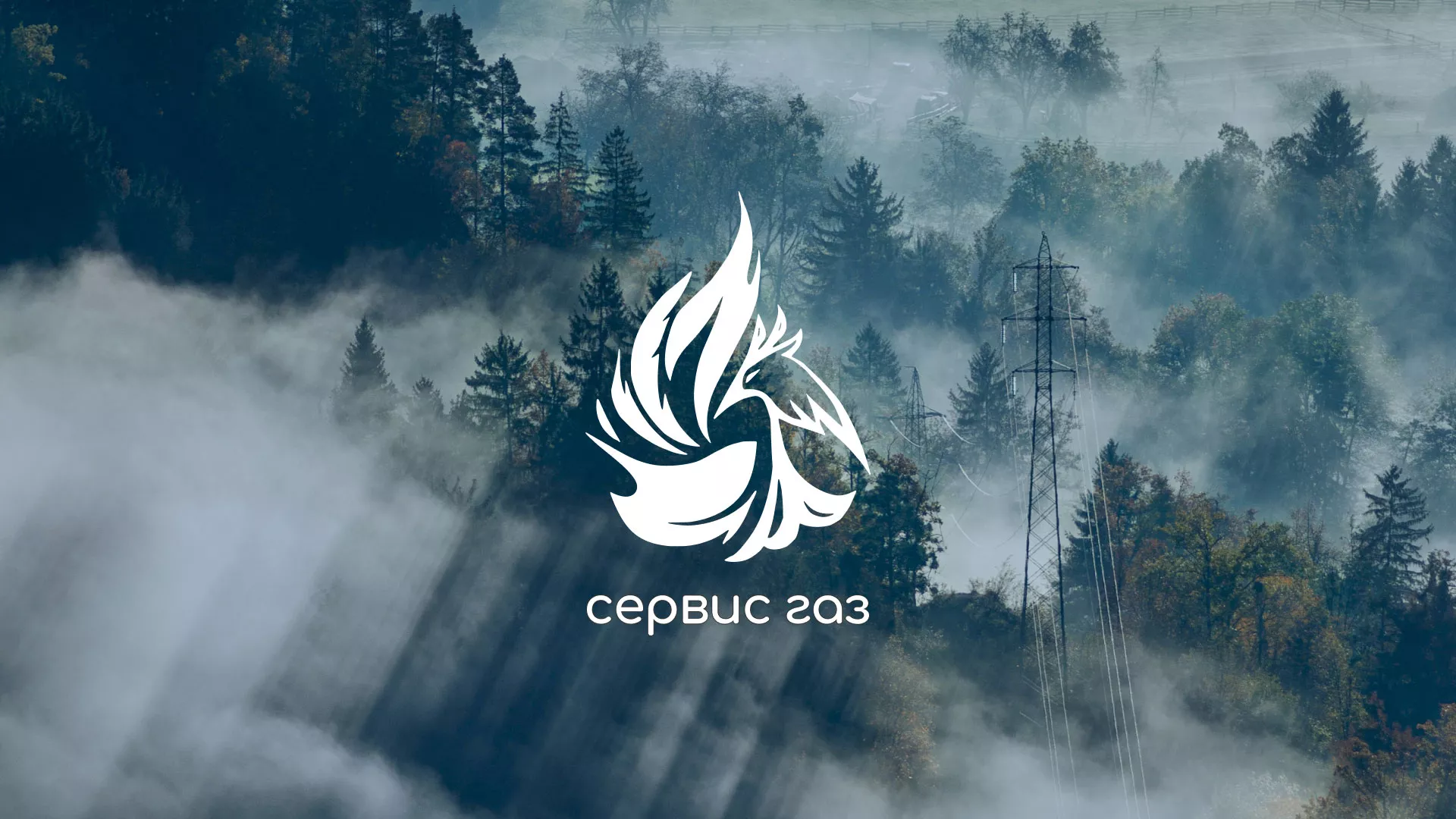 Создание сайта компании «Сервис газ» в Ермолино