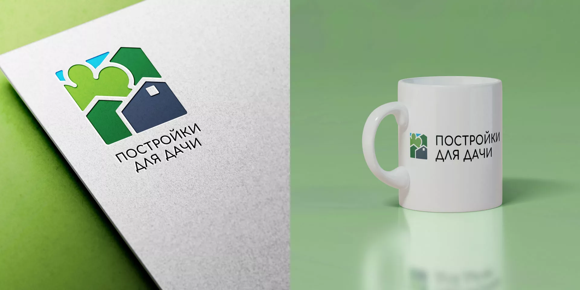 Разработка логотипа в Ермолино для компании «Постройки для дачи»