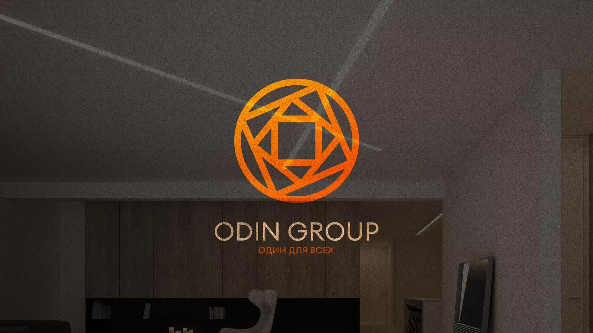 Разработка сайта в Ермолино для компании «ODIN GROUP» по установке натяжных потолков