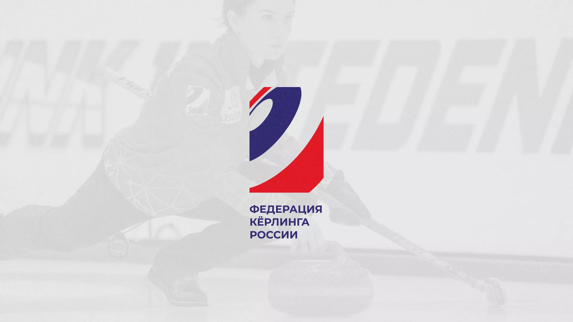 История о том, как мы делали в Ермолино модуль онлайн-записи для ФКР