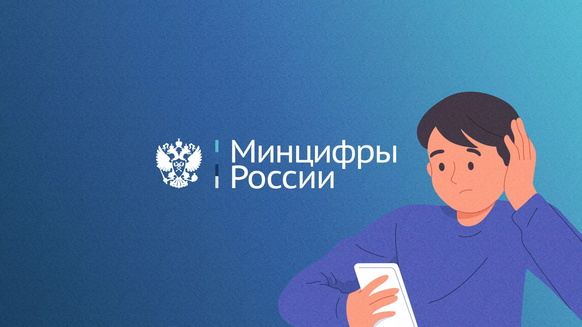 Минцифры и российские сертификаты безопасности SSL для сайтов в Ермолино