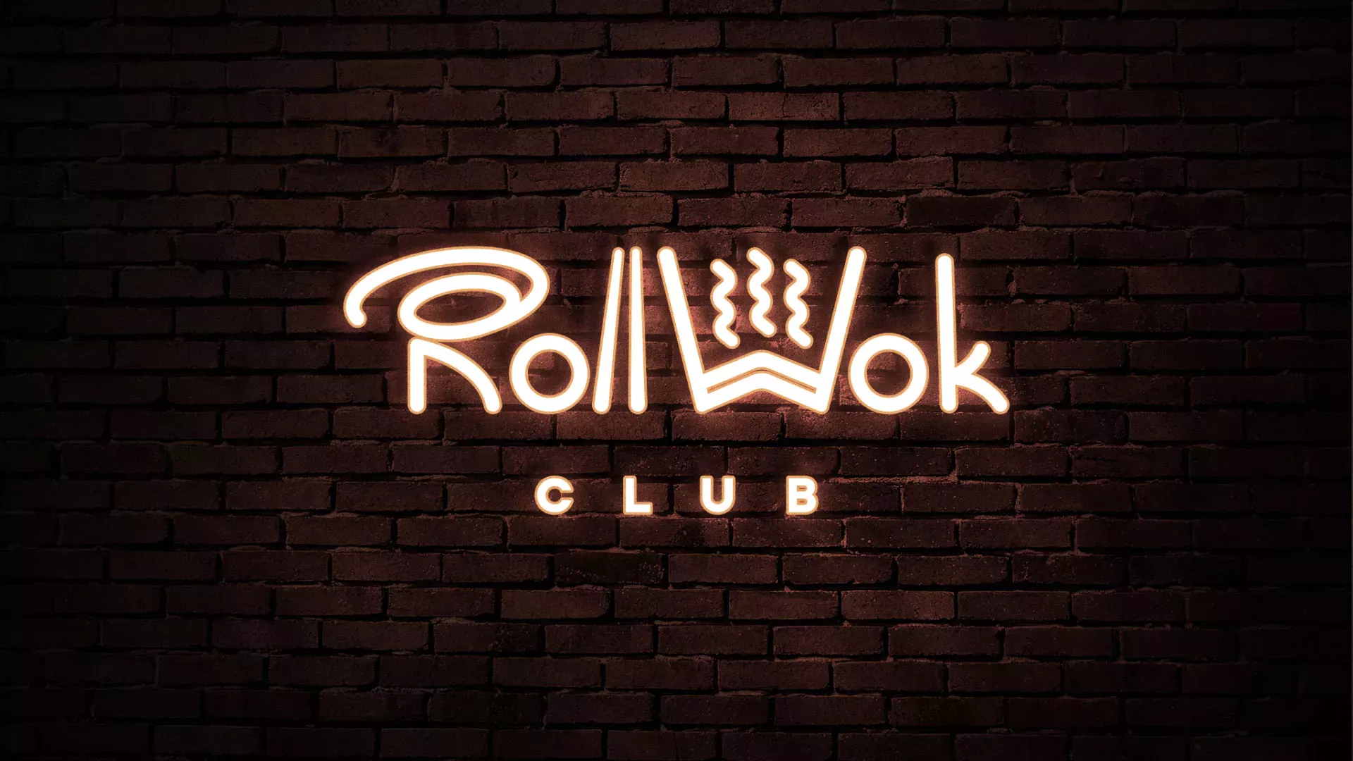 Разработка логотипа и фирменного стиля суши-бара «Roll Wok Club» в Ермолино