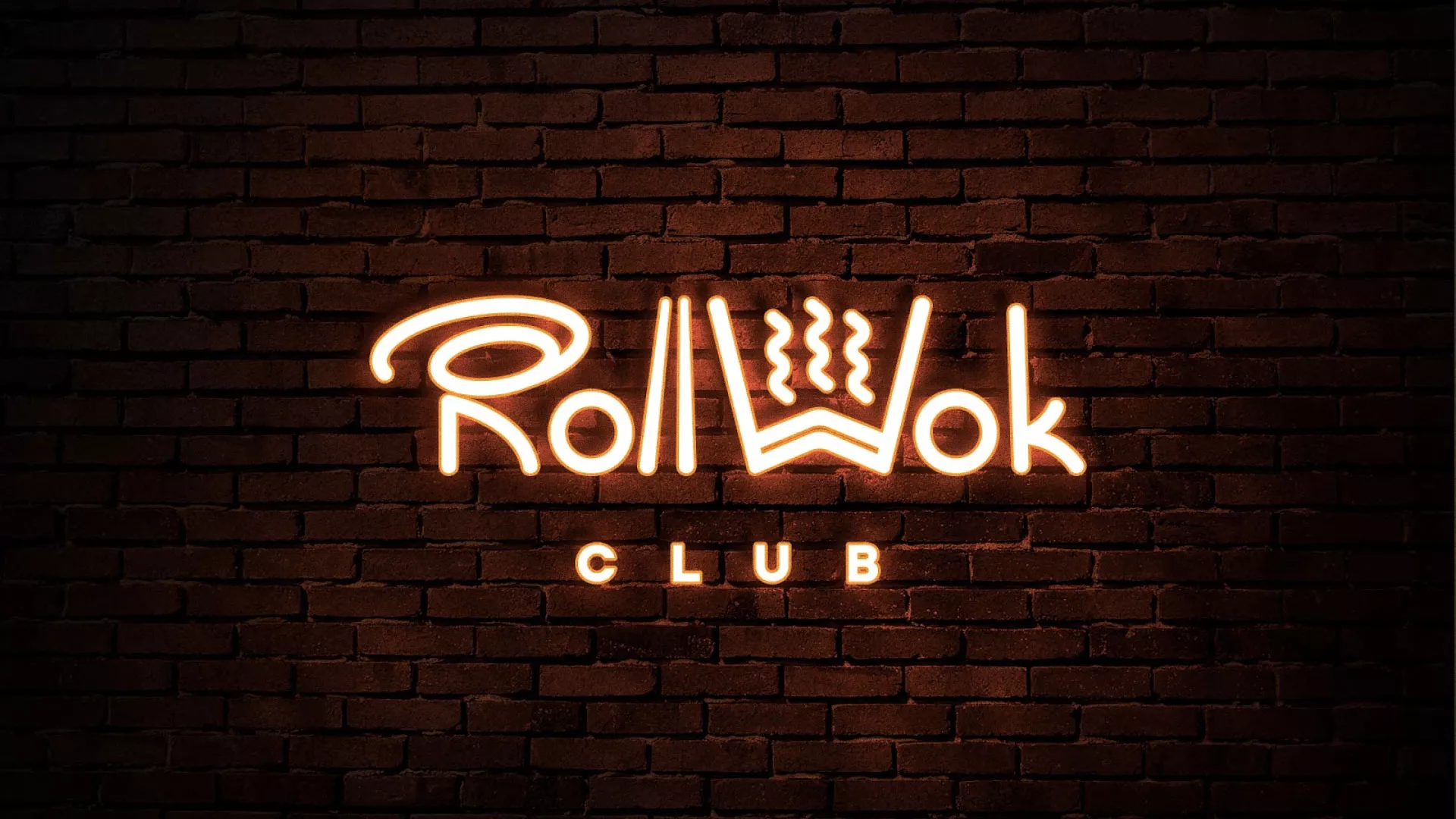 Разработка интерьерной вывески суши-бара «Roll Wok Club» в Ермолино