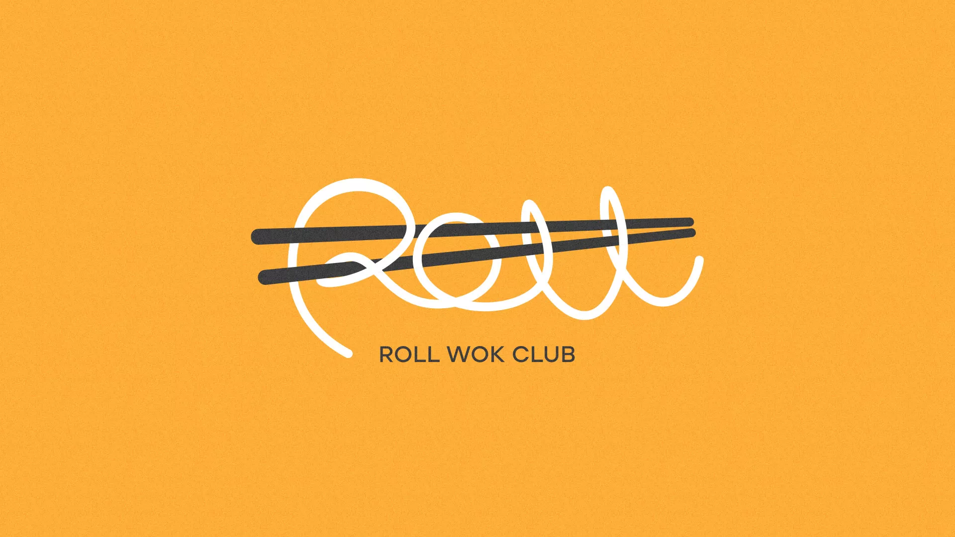 Создание дизайна упаковки суши-бара «Roll Wok Club» в Ермолино